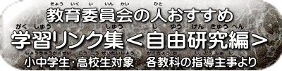 指導室に人のおすすめ