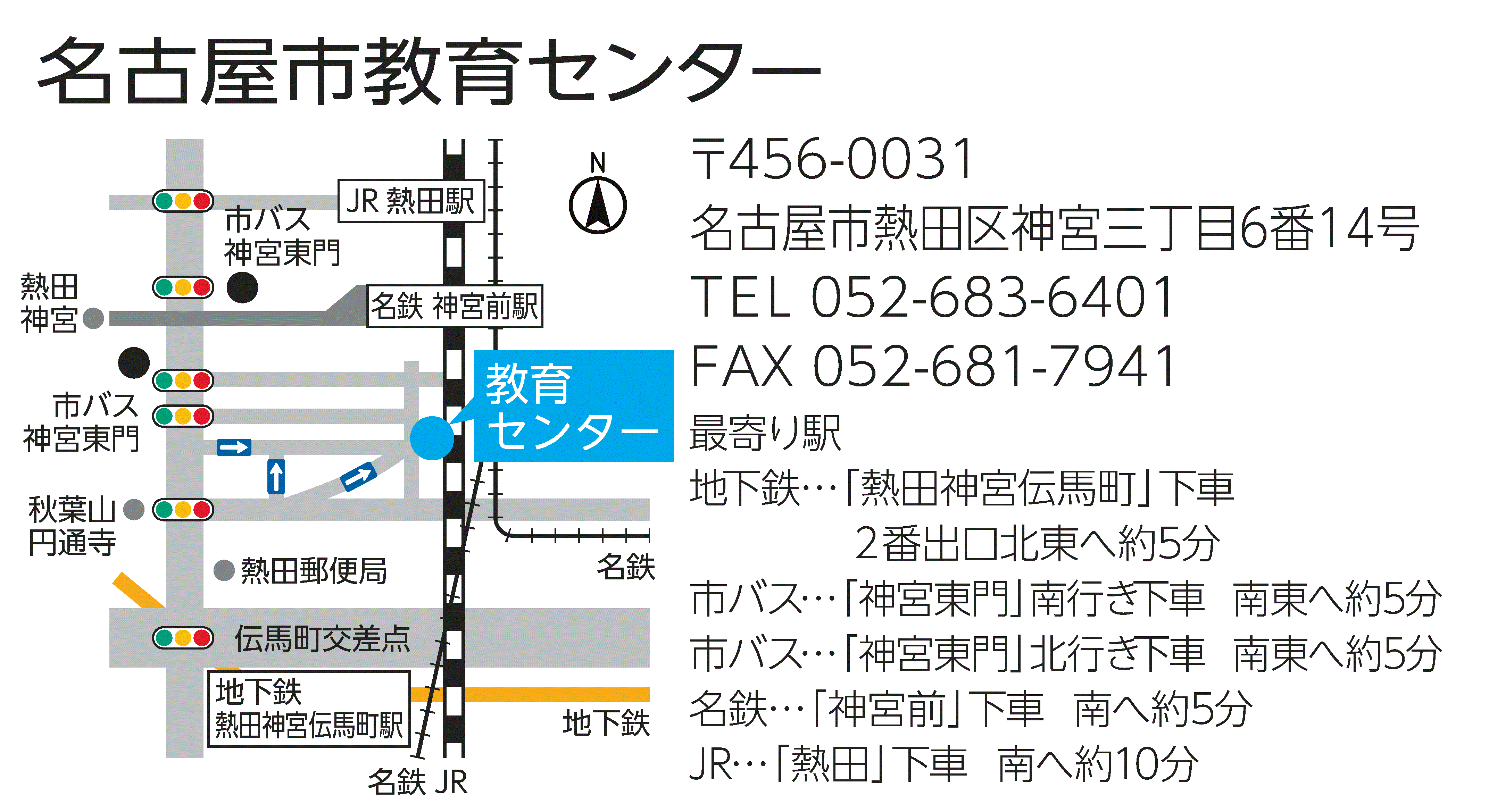 教育センター地図