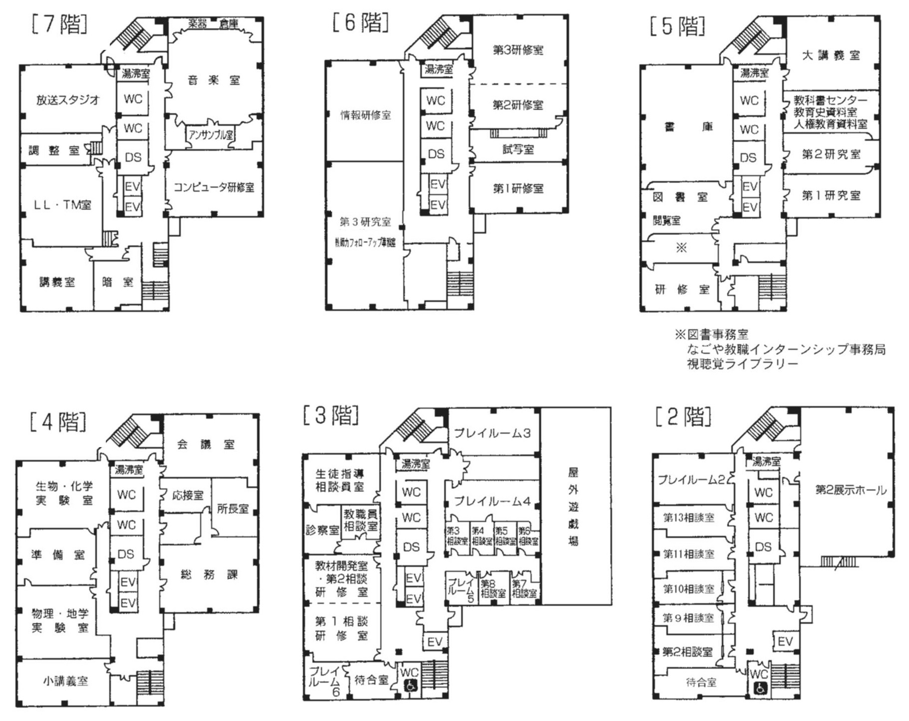 教育センター平面図