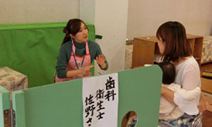 名古屋市立幼稚園の専門家との相談の画像