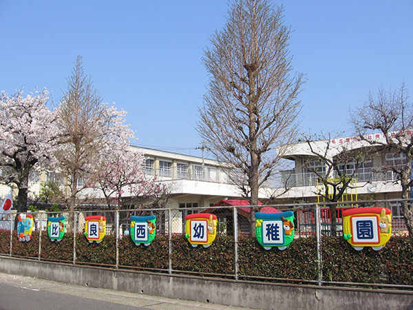 名古屋市立比良西幼稚園