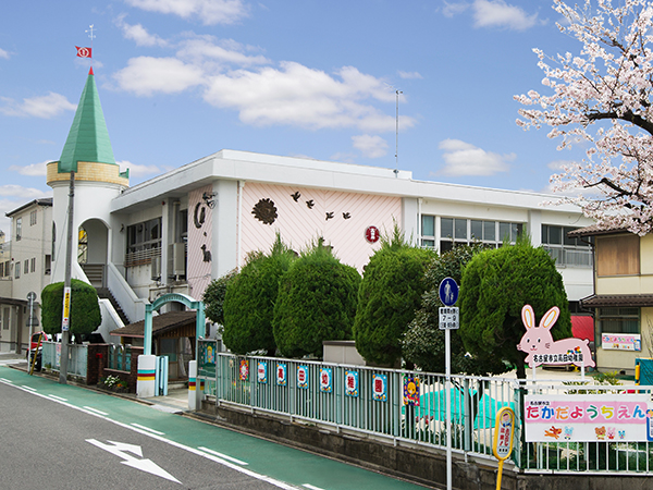 名古屋市立高田幼稚園