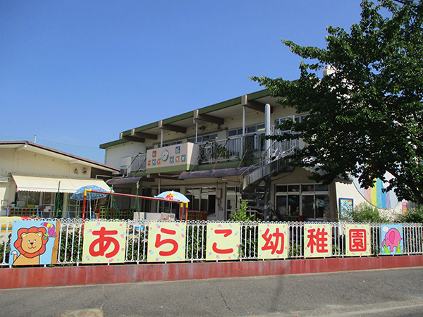 名古屋市立荒子幼稚園