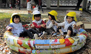 名古屋市立幼稚園の写真