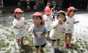 名古屋市立幼稚園の写真