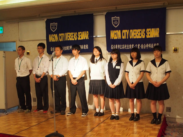 第３回研修　壮行会