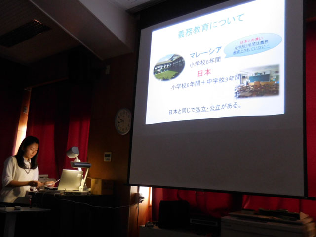第5回研修　プレゼン