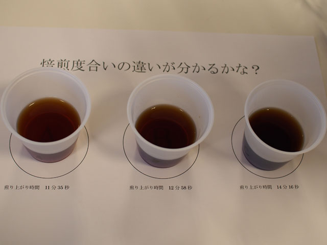 ボンタイン珈琲２