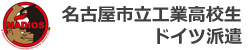 海外派遣研修