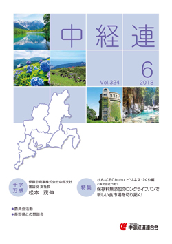 研修の様子