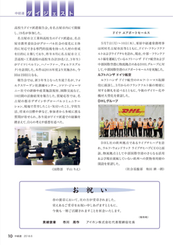 研修の様子