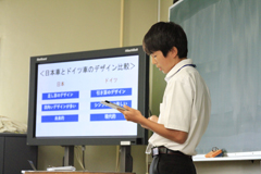 研修の様子