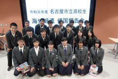 研修の様子