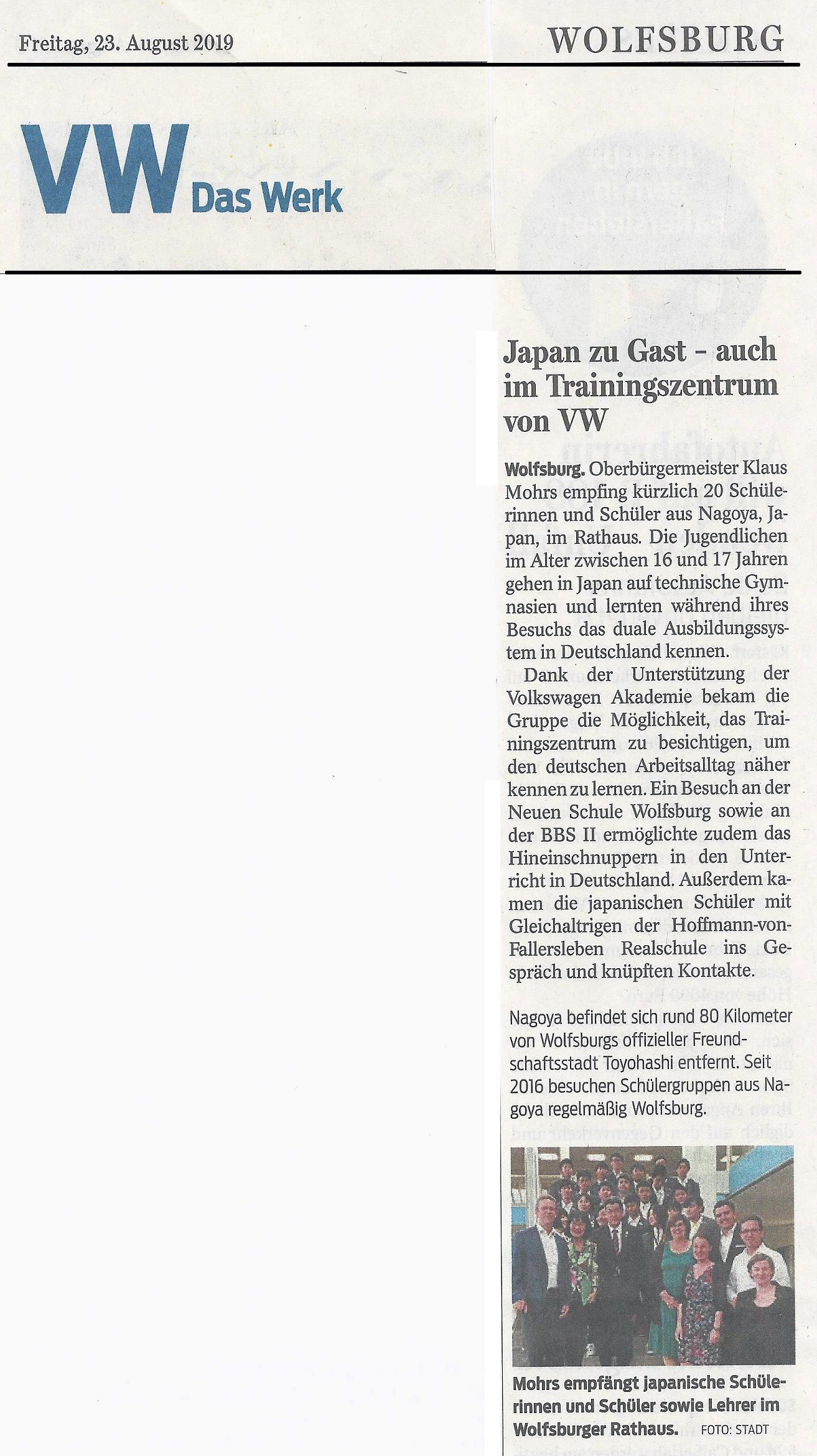 新聞の画像
