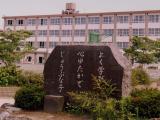 名古屋市立西味鋺小学校