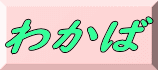 킩