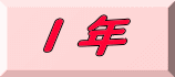 PN 