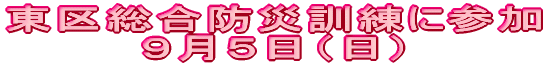 wCi߂łƂ܂