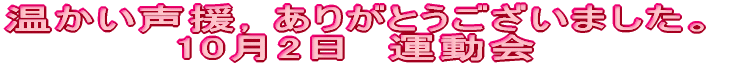 wCi߂łƂ܂