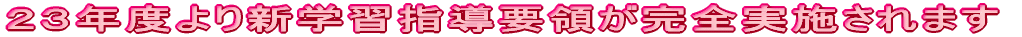 wCi߂łƂ܂