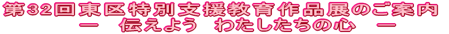 好天に恵まれ,思い出いっぱいの中津川に 5月17日(月)〜19日(水) 5年生