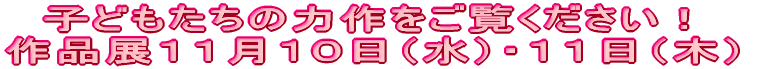 qǂ̗͍IiWPPPOijEPPi؁j
