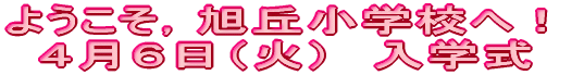 悤CuwZցI SUi΁j@w