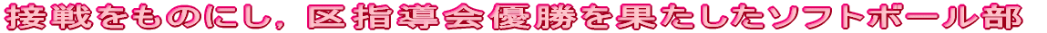 ڐ̂ɂCwDʂ\tg{[@ 