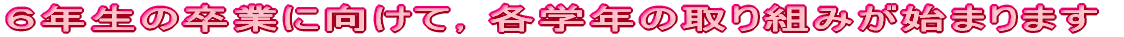 wCi߂łƂ܂