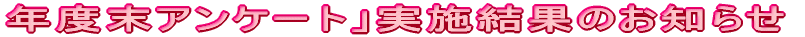 wCi߂łƂ܂
