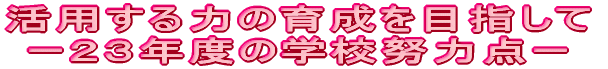 wCi߂łƂ܂