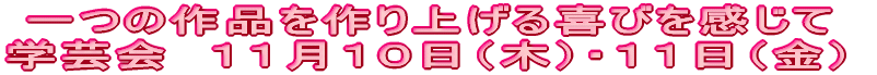wCi߂łƂ܂