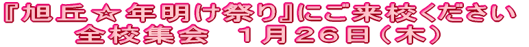 wCi߂łƂ܂