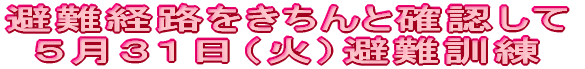 CuwZ̒ԁI SUij@w