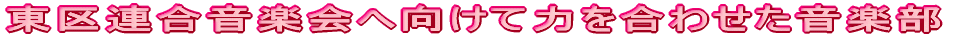 CuwZ̒ԁI SUij@w