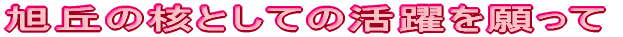͍̐ڐŁCŌ܂ŔS싅 