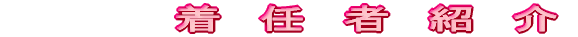 낵肢܂