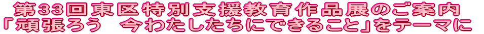 CuwZ̒ԁI SUij@w