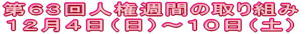 wD̃\tg{[