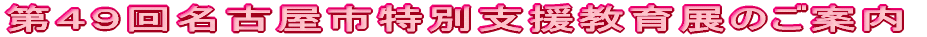 wD̃\tg{[