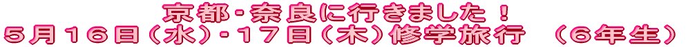wCi߂łƂ܂