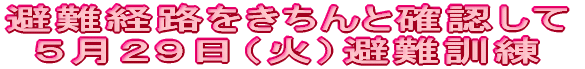 CuwZ̒ԁI SUij@w