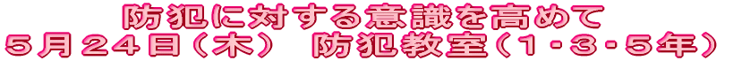 QRNx̋zu ̈ʒum߂