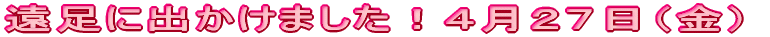 wCi߂łƂ܂