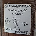 サイン色紙