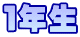 PN