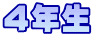 SN