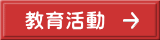 犈