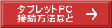 ^ubgPC ڑ@Ȃ
