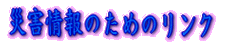 ЊQ̂߂̃N